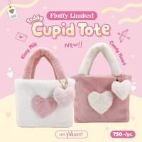 TEDDY HOUSE : Fluffy Limited Teddy Cupid Tote  กระเป๋าสะพายข้างคล้องไหล่ กระเป๋าผ้าขนนุ่มนิ่ม กระเป๋าเฟชั่น