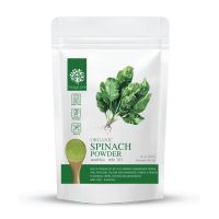 ?Super Foods? ผงผักโขม 200g  Spinach Powder  200 g?