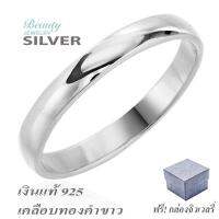 Beauty Jewelry 925 Silver Jewelry เครื่องประดับผู้หญิง แหวนเงินแท้ รุ่น RS2233-GG เคลือบทองไมครอนแท้ / เคลือบทองคำขาว