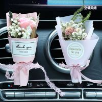 【DT】  hotCar Perfume Air Vent Clip Dried Flowers Bouquet Mini Bouquet Eternal Flower Car Accessories Interior Car Air Freshener Wholesale