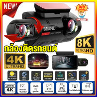 【รับประกัน1ปี】กล้องติดรถยนต์ Car Camera Full HD 1080P WDR+HRD กล้องหน้ารถ จอ3" วีดีโอรีไซเคิล เลนส์คู่: กล้องหน้า+กล้องโดยสาร เมนูไทยตั้งค่าง่าย