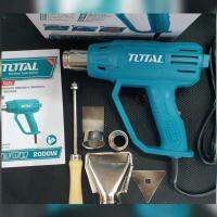 TOTAL เครื่องเป่าลมร้อน รุ่น TB20036 2000 วัตต์  (พร้อมหัวเปลี่ยนกำหนดทิศทางลม ) Heat Gun ปรับความเร็วลมได้ 2 ระดับ เป่าลม โบเวอร์