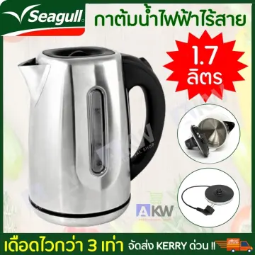 Water kettle electric deals cordless