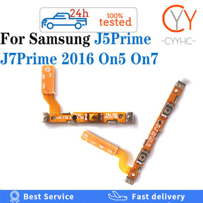 ปริมาณปุ่มสวิตช์เปิดปิดปุ่ม Flex Cable สำหรับ Samsung Galaxy J5 J7 Prime 2016 On5 On7 G570F G610F G6100 G5700อะไหล่เปลี่ยนสายเคเบิล