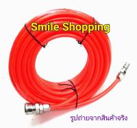 สายลม PU โพลียูรีเทน PU HOSE ใยถัก ชนาด 5x8m 12เมตร  คละสี (เกรดงานอุตสาหกรรม) ใช้งานกับ ปั๊มลม !!เปิดใบกำกับภาษีได้!!