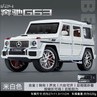 【 รถของเล่น 】1:24 ใหญ่ G G63 รถโลหะผสมขนาดใหญ่รถออฟโรดหกประตูพร้อมเสียงและแสงดึงกลับรถของเล่นเด็ก