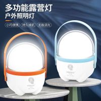 Portable camping lamp home outdoor spare charging camping portable night light power failure emergency hanging lamp lighting horse lamp 【BYUE】