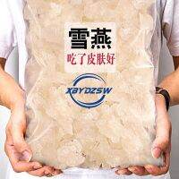 【XBYDZSW】【Fast Delivery From Stock】【ขนมนำเข้า】ปลูกรังนก รังนก หมากฝรั่งพีช หมากฝรั่งหิมะ 250g