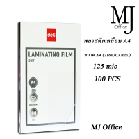 Deli พลาสติกเคลือบ A4 Laminating Film 3817