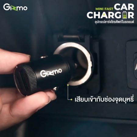 gizmo-flash-sale-ราคาพิเศษ-new-30w-mini-fast-car-charger-gg-017-ที่ชาร์จในรถยนต์-ใช้กับช่องจุดบุหรี่ในรถยนต์