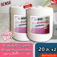 SENSE น้ำยาล้างห้องน้ำ,น้ำยาล้างสุขภัณฑ์ (แพ็คคู่ถูกกว่า) กลิ่นซากุระ ขนาด 20 L +++สินค้าพร้อมจัดส่ง+++