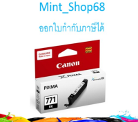 Canon CLI-771 BK หมึกอิงค์เจ็ท สีดำ ของแท้