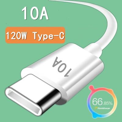 สายเคเบิล USB Type C 10A 120W,ชาร์จเร็วสุดๆสำหรับ Huawei Mate P50 P40 Xiaomi สายลวดสากลข้อมูล Samsung