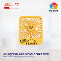 Jisulife FA26A U-thin Table Fan B.Duck พัดลมตั้งโต๊ะแบบพกพารุ่น FA26A B.Duck (รับประกัน 6 เดือน)