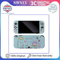 nintendo switch เครื่องเล่นเกม กระเป๋าเคสป้องกัน สำหรับ เคสป้องกันการตก ป้องกันการลื่นไถล สะดวกสบาย เอลฟ์บอลพลัสที่จับเคสป้องกัน