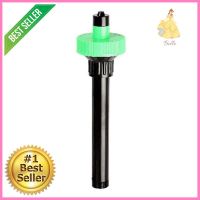 หัวน้ำพุ 2 ชั้นเล็ก PTK2-LEVEL FOUNTAIN NOZZLE PTK SMALL **ทักแชทได้ค่ะ ยินดีบริการ**