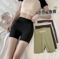 Shark skin three part safety pants for cycling, anti glare leggings for womens outerwear, non curled edge thin tight pants