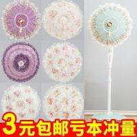 [COD] Household electric fan all-inclusive anti-pinch desktop safety protection floor dust type