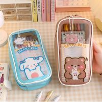 ℗ஐ  Cartoon Transparent Large Capacity Stationery Supplies Storage Pouches Convenient Student School Writing