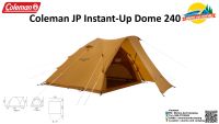 Coleman JP Instant-Up Dome 240