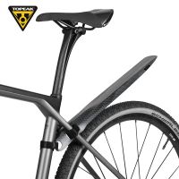 Topeak TC9655/56/57 Bicycle Fenders MTB Removable Polypropylene Front Fork Mudguard Road Bike Wings Parts Cycling Accessories