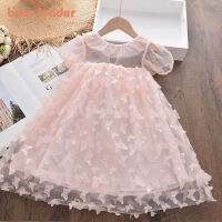 Bear Leader 3D Butterfly Girls Dresses  Summer Sweet Kids Lace Flower Round Neck Mesh Princess Dress 3-8Years Baby Clothes