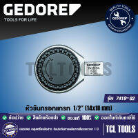 GEDORE หัวขันกรอกแกรก 1/2" (14x18 mm.) รุ่น 7418-02