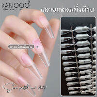 KARIOOO เล็บปลอม pvc บางเฉียบไร้รอย ขุ่นไม่ต้องขัด ไม่แตกหักง่าย เหลี่ยมยาว บัลเล่ต์ เหลี่ยม กล่องละ504ชิ้น 10ขนาด   JP