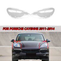 ฝาครอบไฟหน้ารถด้านหน้าสำหรับ Porsche 2011 2013 2014ฝาครอบไฟหน้ากระจกอัตโนมัติโปร่งใสโคมไฟเลนส์ SHELL