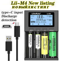 Liitokala Charger Lii-M4 Capacity test 1.2VNIMH 3.7V Li-ion AAA C SC 18650 26650 21700 18500 14450 10440 USB input Microphones