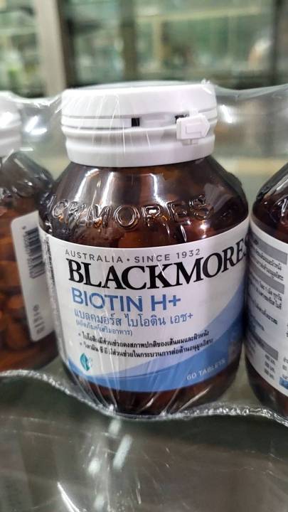 BLACKMORES BIOTIN H+ 60 Tablets ของแท้ อายุยาว exp. 20/07/24