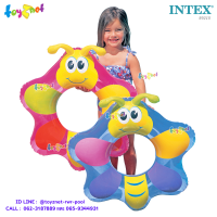 Intex ส่งฟรี ห่วงยางผีเสื้อน้อย รุ่น 59215