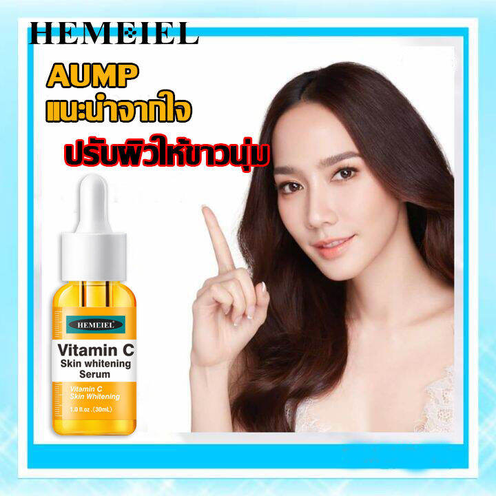 hemeiel-น้ำยาปลูกผม-ที่เร่งผมยาว-บำรุงผมยาวเร็ว-ไม่ต้องกังวลกับปัญหาผม-hair-serum