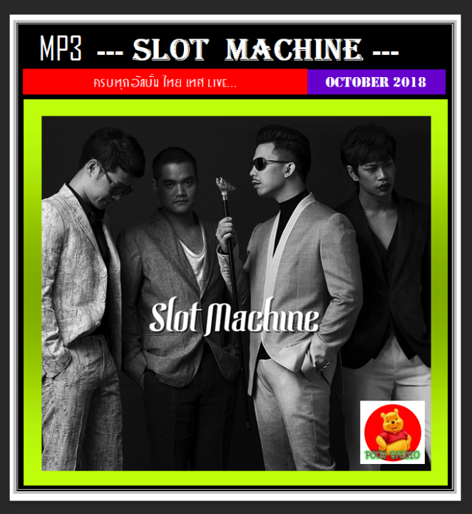 slot machine mp3