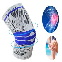 【hot】！ Silicone Knee Brace Compression Support Protection Sport Football Basketball Meniscus Tear