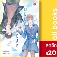 ? DEEP N NEAR - เอเวอร์วาย ErrorPOP