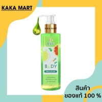 เซรั่มมะนาว บีไวท์ ของแท้ 1 ขวด ขนาด 250 ml. บีอีไวท์ เซรั่ม BE WHITE BODY SERUM