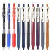 Zebra JJ15 smoothly press the gel pen bullet 0.5 refill SARASA pen retro foundation Japan ZEBRA