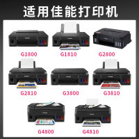 # เหมาะสำหรับ Canon G1800 G1810 G2800 G3800 G3810 G4800 เครื่องพิมพ์ CA91 ตลับหมึก