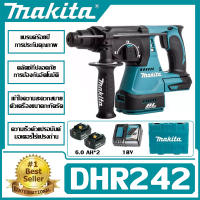 [นําเข้าโรงงานเดิมของญี่ปุ่น]Makita DHR242 RME เจาะกระแทกมัลติฟังก์ชั่เจาะคอนกรีตค้อนลิเธียมไฟฟ้ามัลติฟังก์ชั่ 18 V สว่านเคาะพลังงานสูงเครื่องมือพลังงาน