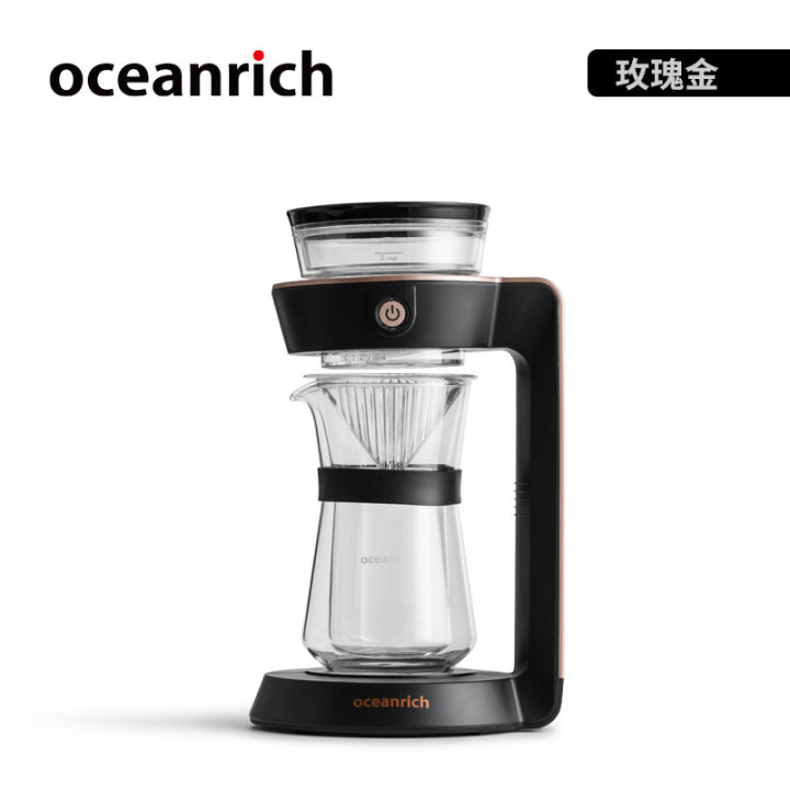 oceanrich-ouxin-liqi-cr7352bd-automatic-rotating-coffee-machine-automatic-extraction-portable-american-coffee