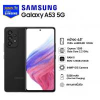 Galaxy A53 5G (8/128GB) รับประกันศูนย์ไทย 1ปี