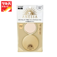 Anessa All-In-One Beauty Compact 1 Light / อเนสซ่า ออล อิน วัน บิวตี้ คอมแพ็ค เอสพีเอฟ 50+ พีเอ+++ 1 ไลท์