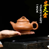 Wholesale Household Tea Brewing Handmade Yixing Clay Teapot Raw Ore Beige Clay Free Yung Days Pot Yixing Purple Sand Teapot Factory Supply