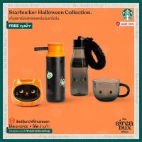 ●☎❍ 『Starbucks®』แก้วสตาร์บัคส์ คอลเลคชั่น วันฮาโลวีน Halloween Collection