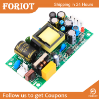 Foriot  โมดูลแหล่งจ่ายไฟแบบบัคโมดูลแปลงไฟฟ้ากระแสสลับ100V-240V ถึง12V 1.2A 500mA โมดูล DC แบบแยกขั้น