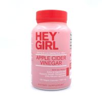 พร้อมส่ง - Hey Girl Apple Cider Vinegar 120 Capsules