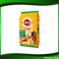 จัดโปร?อาหารสุนัขโต รสไก่และตับย่าง เพดดิกรี 10 กิโลกรัม อาหารสุนัข อาหารสำหรับสุนัข อาหารสัตว์ อาหารหมา อาหารสัตว์เลี้ยง Adult Dog Food Chicken And Liver Flavor Pedigree