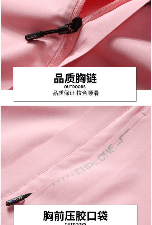 fuguiniao-เสื้อแจ็คเก็ตกันลมมีฮู้ดสำหรับผู้ชาย-เสื้อแจ็คเก็ตกันน้ำและกันลมสำหรับกิจกรรมกลางแจ้ง-m-5xl