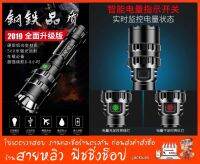 ไฟฉายแรงสูง STICK GUN XML-L2 (MICRO USB) มีสินค้าพร้อมส่งในไทย